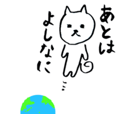 mame-shiba DOG Himawari sticker #8456863