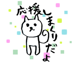 mame-shiba DOG Himawari sticker #8456865
