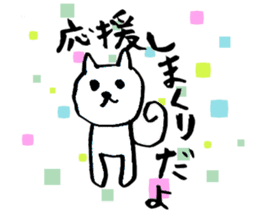 mame-shiba DOG Himawari sticker #8456865