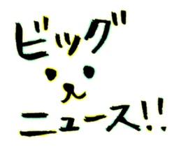 mame-shiba DOG Himawari sticker #8456866
