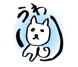 mame-shiba DOG Himawari sticker #8456868