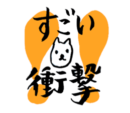 mame-shiba DOG Himawari sticker #8456869