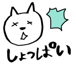 mame-shiba DOG Himawari sticker #8456872