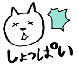 mame-shiba DOG Himawari sticker #8456872
