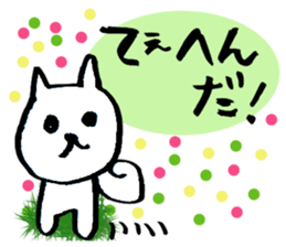 mame-shiba DOG Himawari sticker #8456876