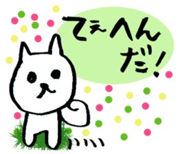 mame-shiba DOG Himawari sticker #8456876