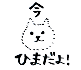 mame-shiba DOG Himawari sticker #8456878