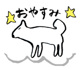 mame-shiba DOG Himawari sticker #8456881