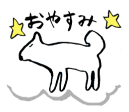 mame-shiba DOG Himawari sticker #8456881