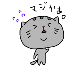 americanshorthair sticker #8457060