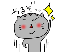 americanshorthair sticker #8457071