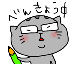 americanshorthair sticker #8457077