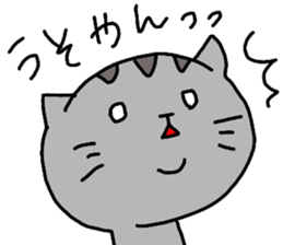 americanshorthair sticker #8457079