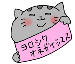 americanshorthair sticker #8457080