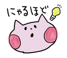 Surely usable pink cat sticker #8457163