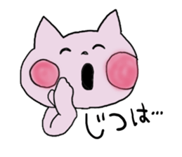 Surely usable pink cat sticker #8457164