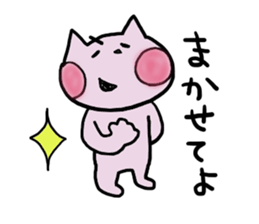 Surely usable pink cat sticker #8457165