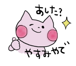 Surely usable pink cat sticker #8457166