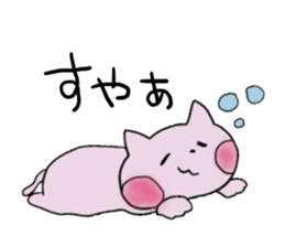 Surely usable pink cat sticker #8457167