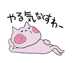 Surely usable pink cat sticker #8457170