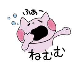 Surely usable pink cat sticker #8457171