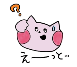 Surely usable pink cat sticker #8457172