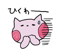 Surely usable pink cat sticker #8457174