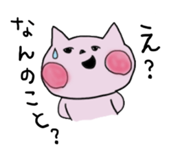 Surely usable pink cat sticker #8457175