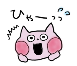 Surely usable pink cat sticker #8457181