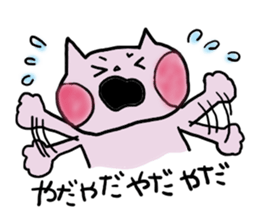 Surely usable pink cat sticker #8457182