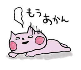 Surely usable pink cat sticker #8457183