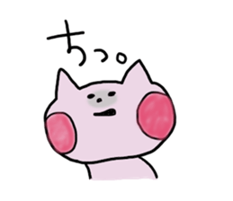 Surely usable pink cat sticker #8457186