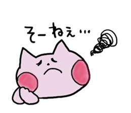 Surely usable pink cat sticker #8457189