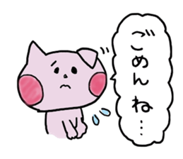 Surely usable pink cat sticker #8457191