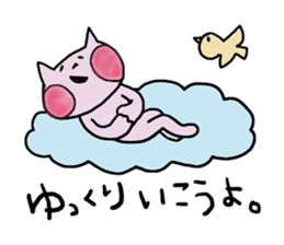 Surely usable pink cat sticker #8457192