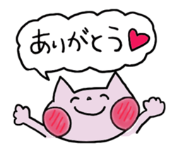 Surely usable pink cat sticker #8457193