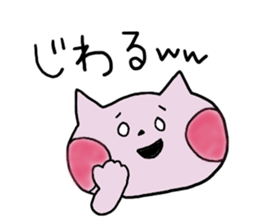 Surely usable pink cat sticker #8457198