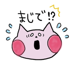 Surely usable pink cat sticker #8457199