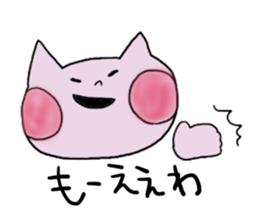 Surely usable pink cat sticker #8457200