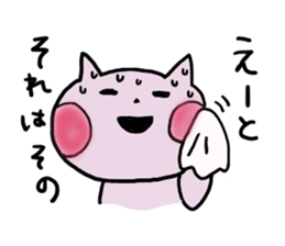 Surely usable pink cat sticker #8457201