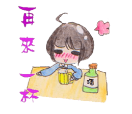 Short hair girl diary sticker #8457202