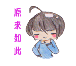 Short hair girl diary sticker #8457203