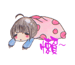 Short hair girl diary sticker #8457209