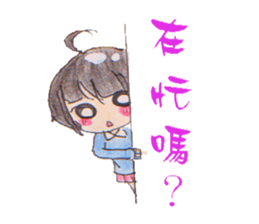 Short hair girl diary sticker #8457211