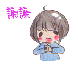 Short hair girl diary sticker #8457212