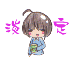 Short hair girl diary sticker #8457215