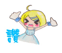 Short hair girl diary sticker #8457227