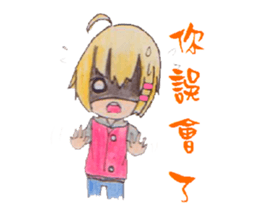 Short hair girl diary sticker #8457234