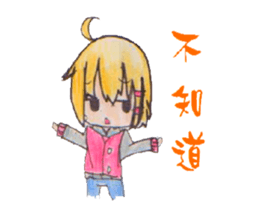 Short hair girl diary sticker #8457241