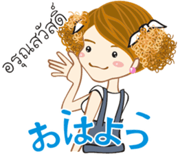 MUDMI V.2(THAI-JAPAN) sticker #8457249